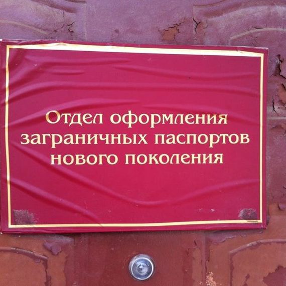 прописка в Пересвете